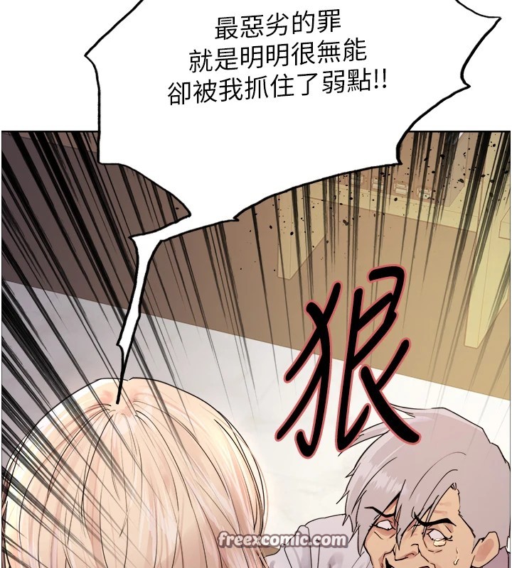 色轮眼第2季第56话-被舔到大喷水