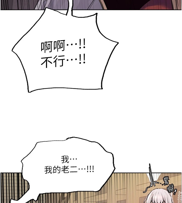 色轮眼第2季第56话-被舔到大喷水