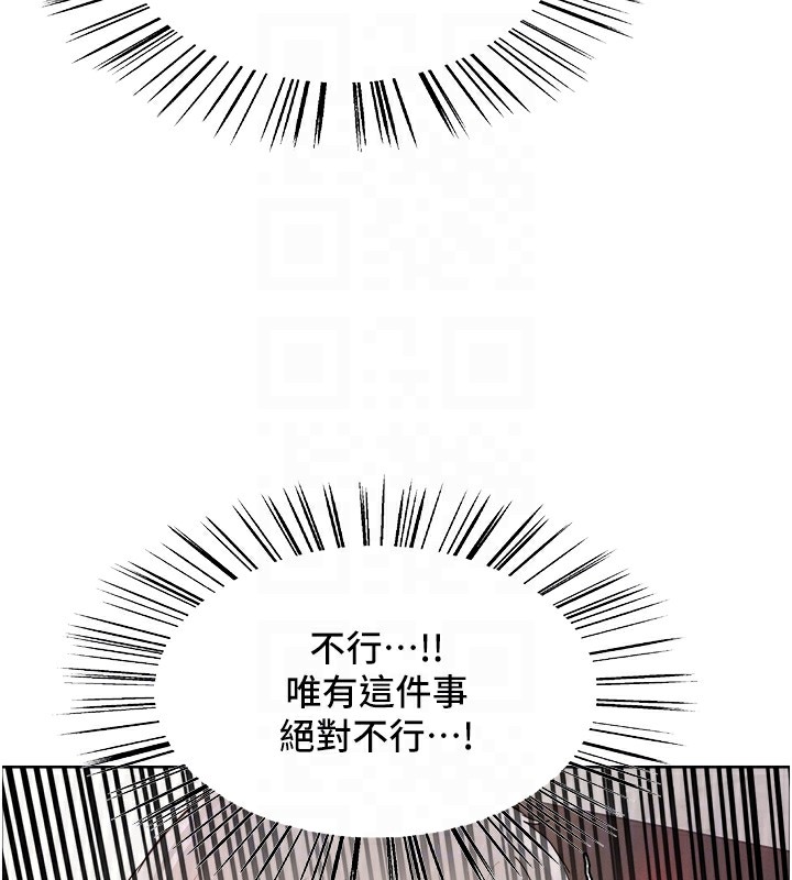 色轮眼第2季第56话-被舔到大喷水