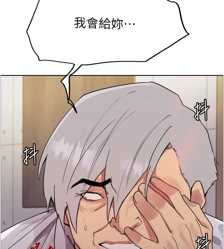 色輪眼第2季第56話-被舔到大噴水