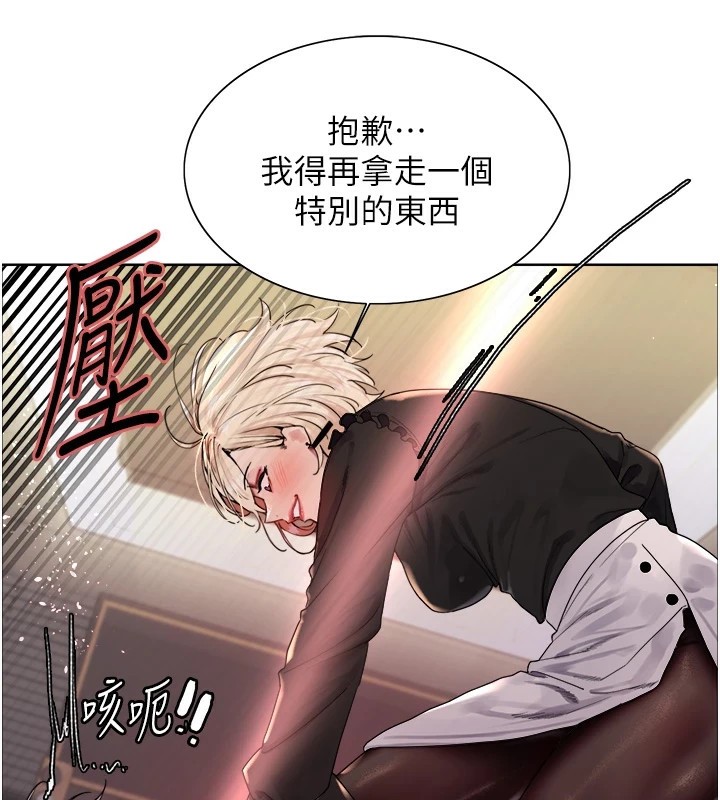 色轮眼第2季第56话-被舔到大喷水