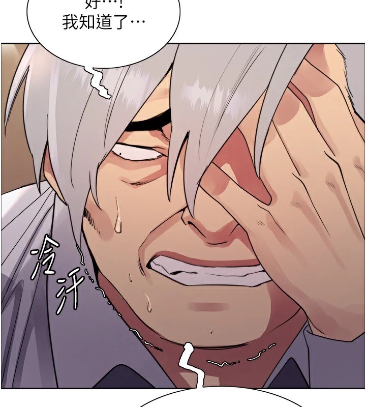 色轮眼第2季第56话-被舔到大喷水