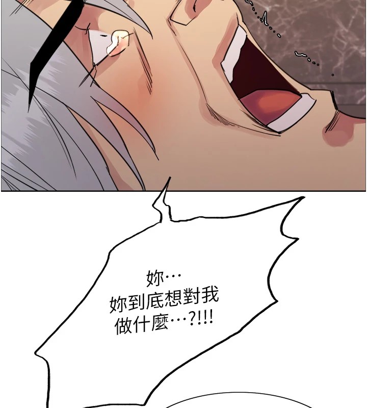 色轮眼第2季第56话-被舔到大喷水