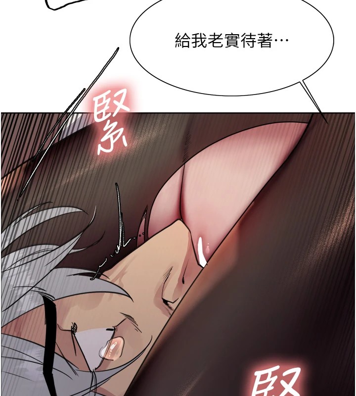 色輪眼第2季第56話-被舔到大噴水