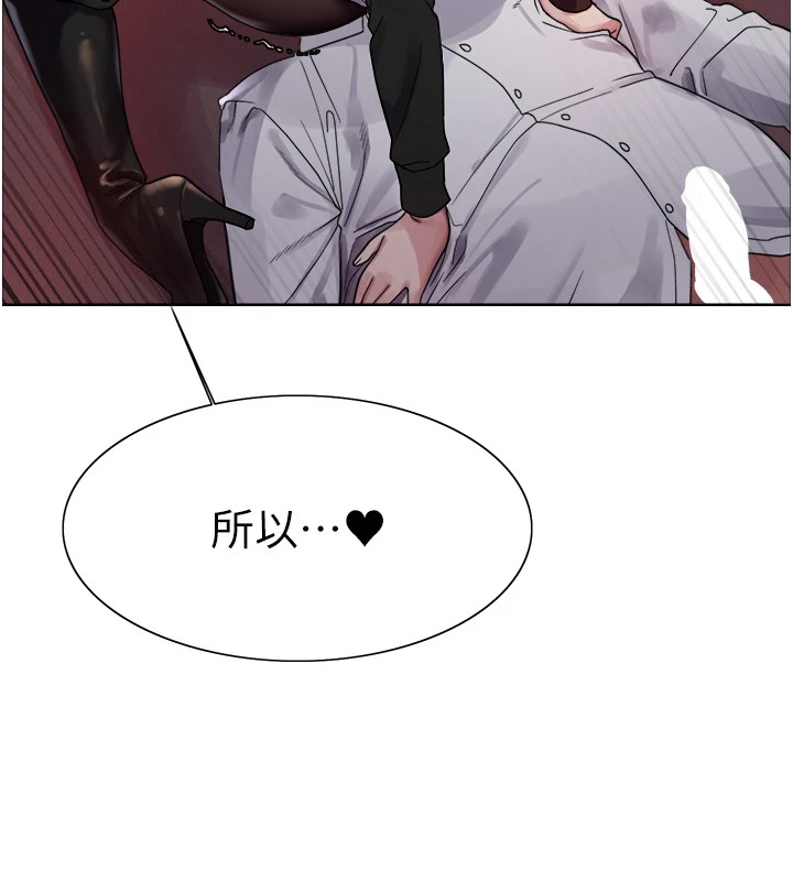 色轮眼第2季第56话-被舔到大喷水