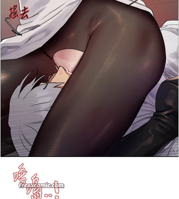 色轮眼第2季第56话-被舔到大喷水