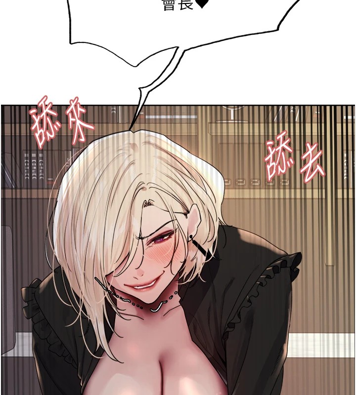 色輪眼第2季第56話-被舔到大噴水