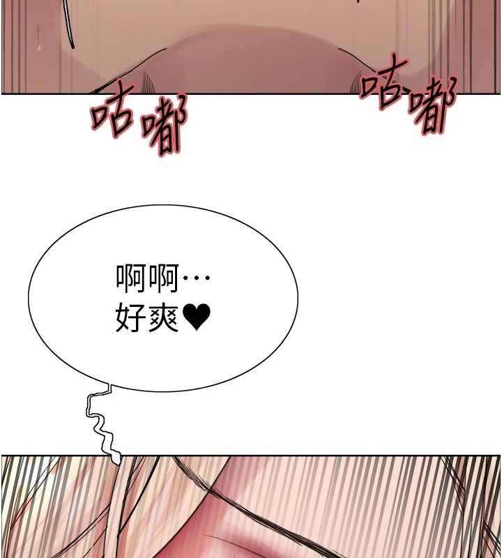 色轮眼第2季第56话-被舔到大喷水