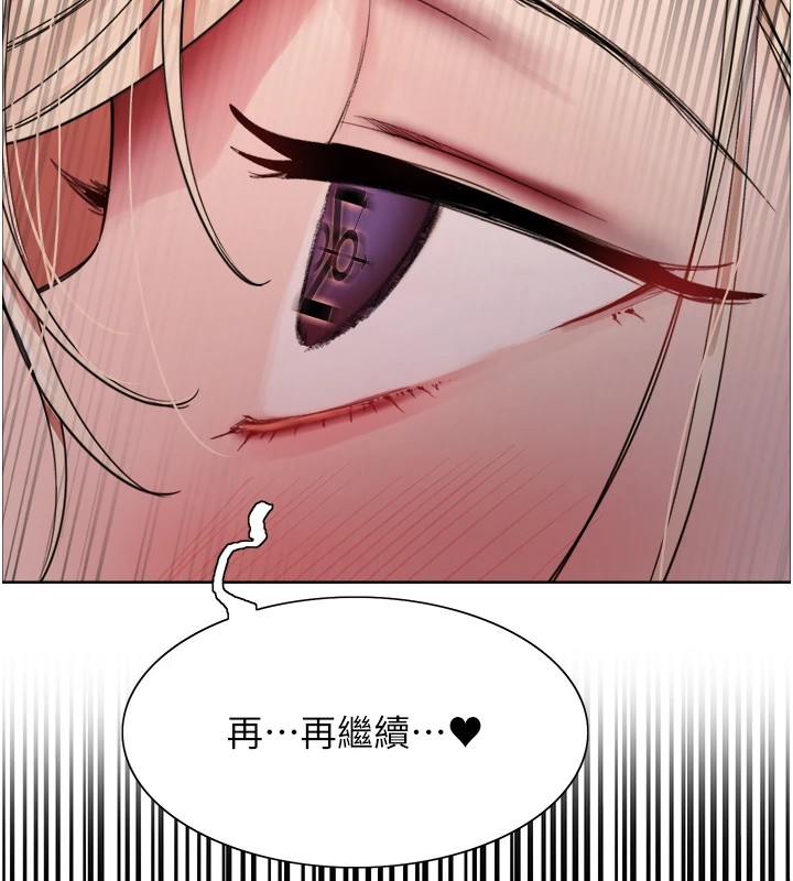 色轮眼第2季第56话-被舔到大喷水