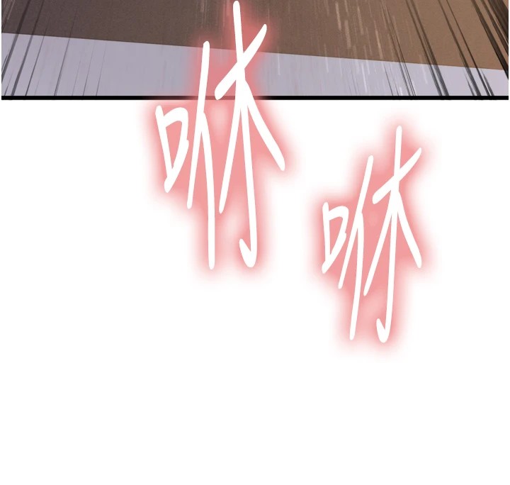 色轮眼第2季第56话-被舔到大喷水