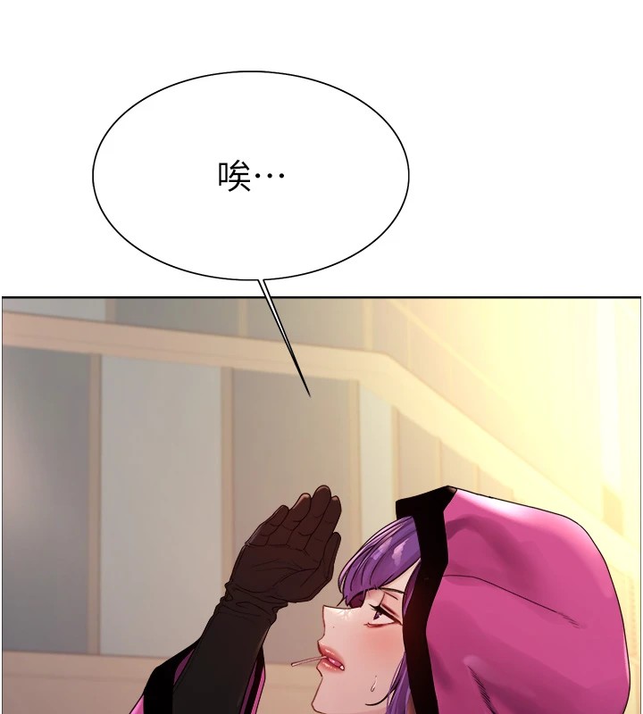 色轮眼第2季第56话-被舔到大喷水