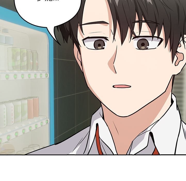 下班后的例行恋爱第39话