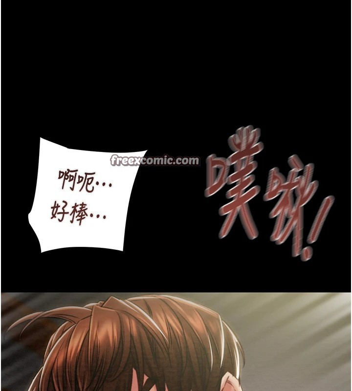 掠夺行动第38话-想再多感受你在我体内