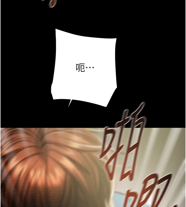 掠夺行动第38話-想再多感受你在我體內