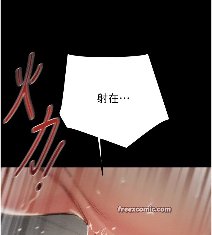 掠夺行动第38话-想再多感受你在我体内