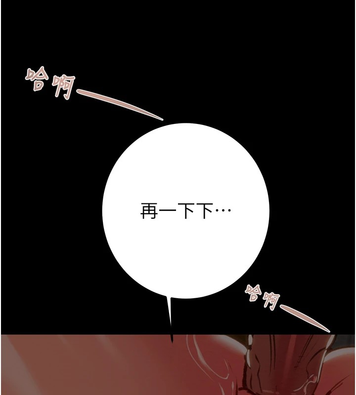 掠夺行动第38話-想再多感受你在我體內