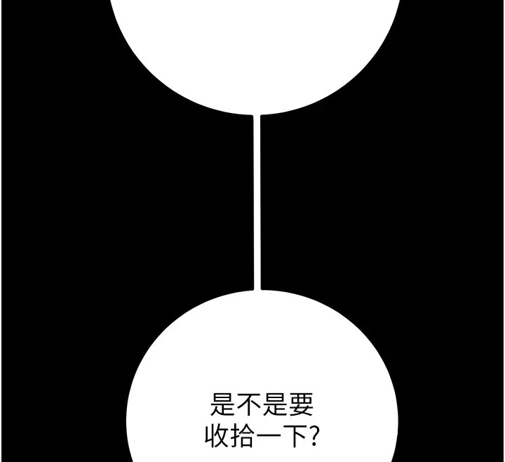 掠夺行动第38話-想再多感受你在我體內