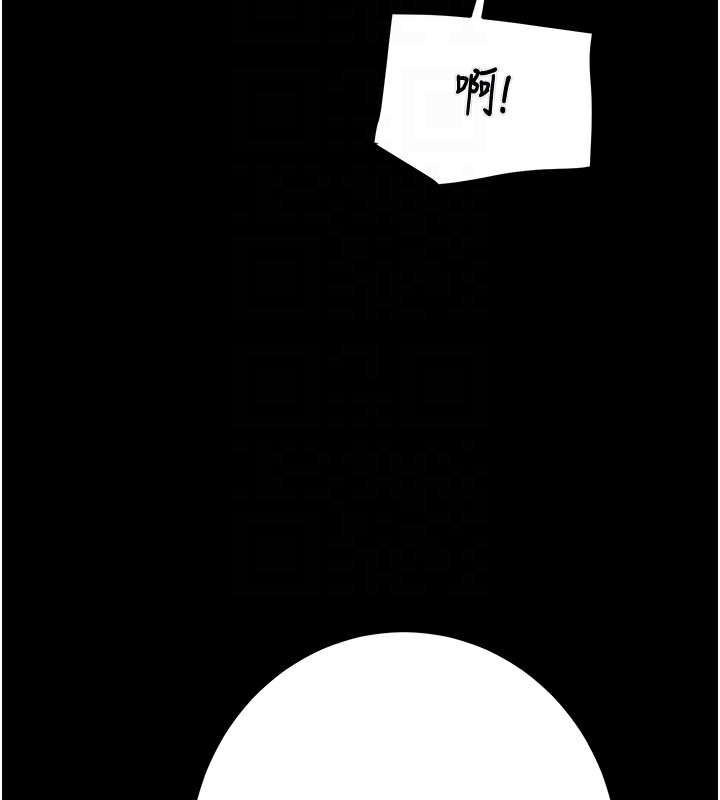 掠夺行动第38话-想再多感受你在我体内