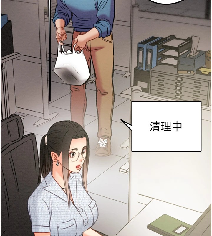 掠夺行动第38话-想再多感受你在我体内