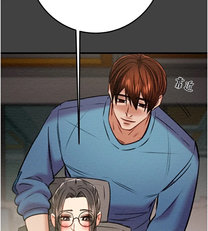 掠夺行动第38话-想再多感受你在我体内