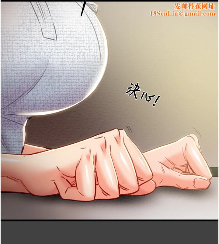 掠夺行动第38話-想再多感受你在我體內