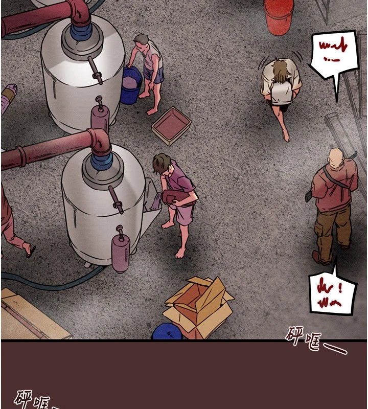 掠夺行动第38话-想再多感受你在我体内