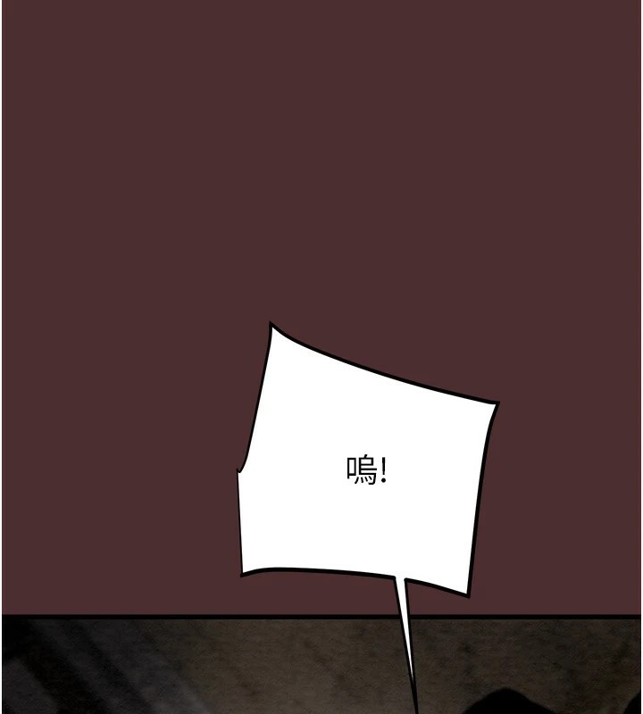 掠夺行动第38話-想再多感受你在我體內