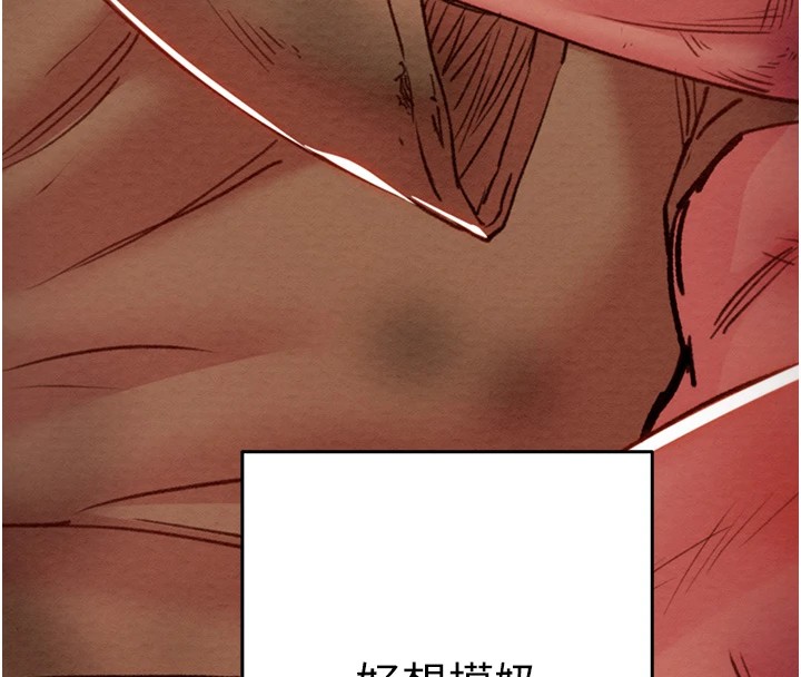 掠夺行动第38話-想再多感受你在我體內