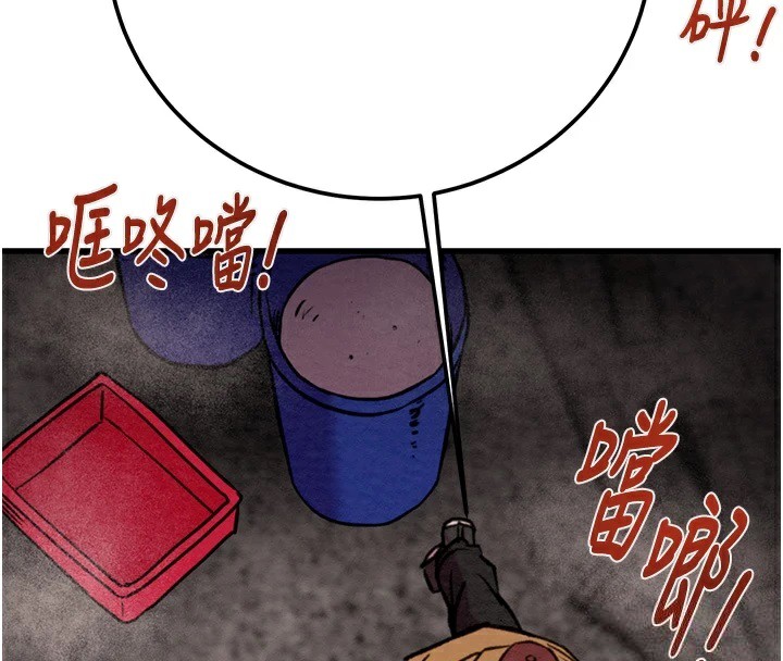 掠夺行动第38話-想再多感受你在我體內