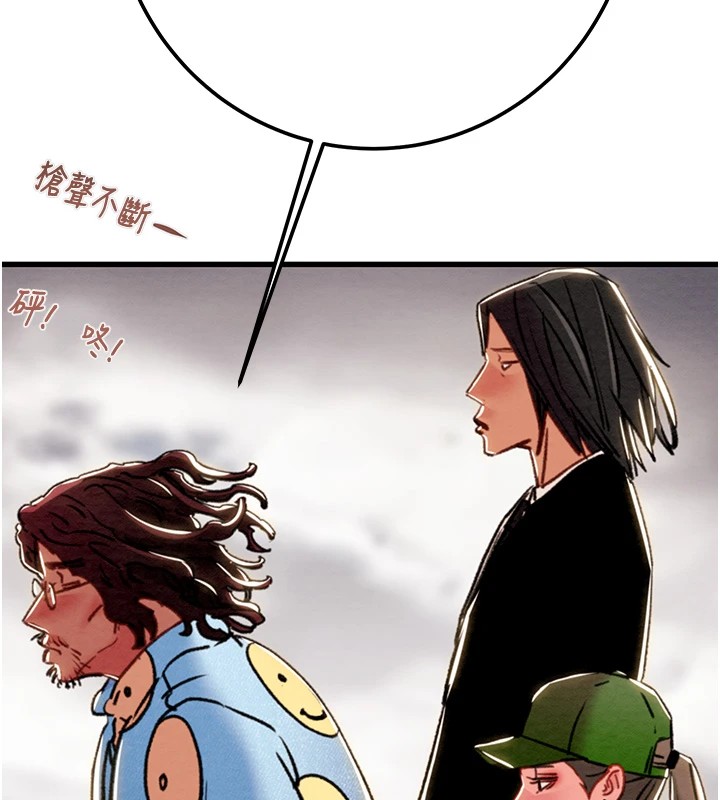 掠夺行动第38話-想再多感受你在我體內