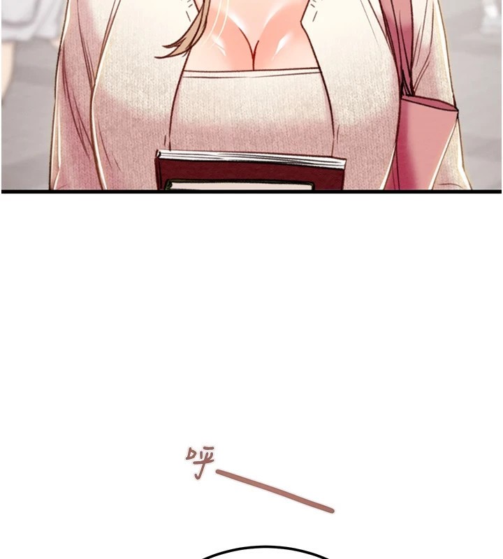 掠夺行动第38話-想再多感受你在我體內