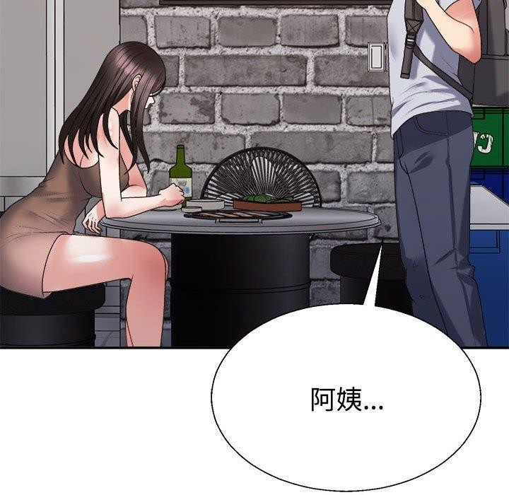 不同寻常的爱第32話