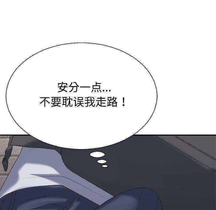 不同寻常的爱第32话