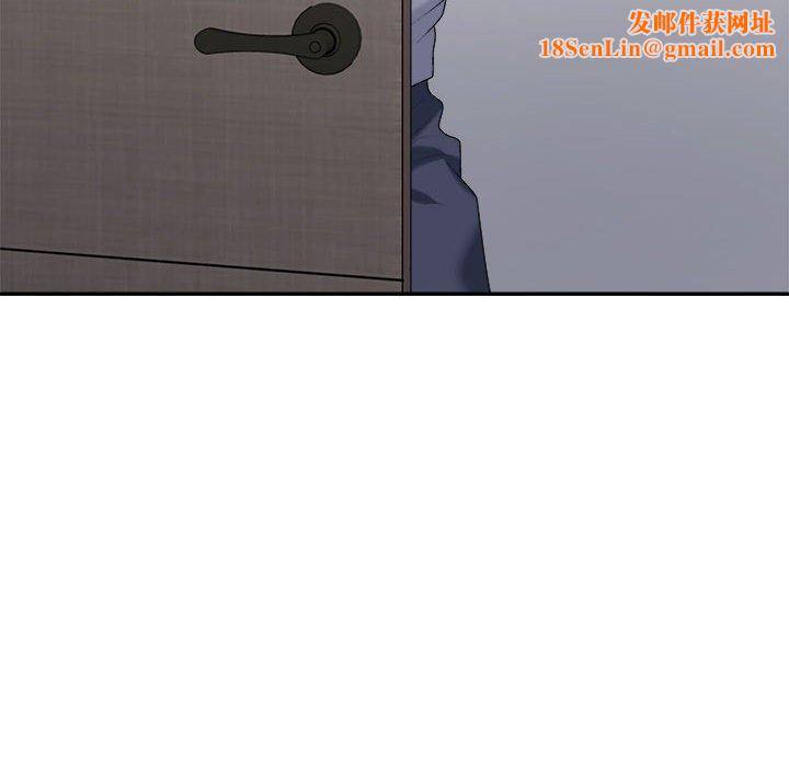 不同寻常的爱第32话