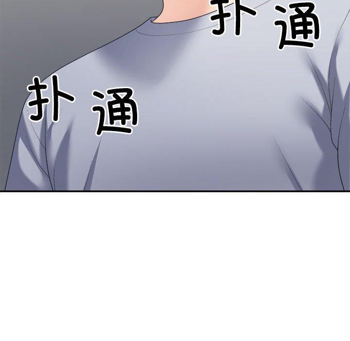 不同寻常的爱第32話