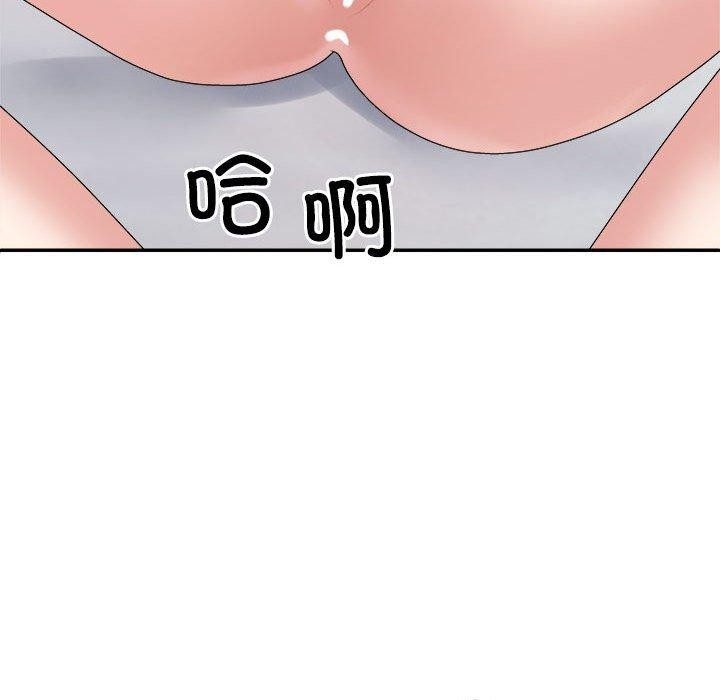 不同寻常的爱第32話