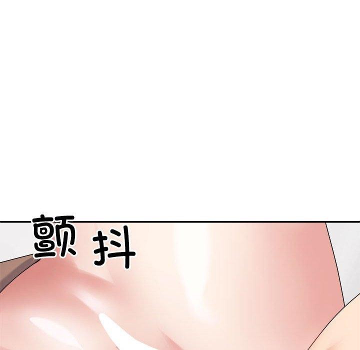 不同寻常的爱第32话