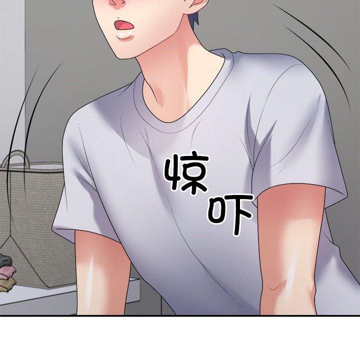 不同寻常的爱第32话