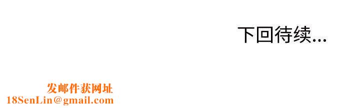 不同寻常的爱第32话