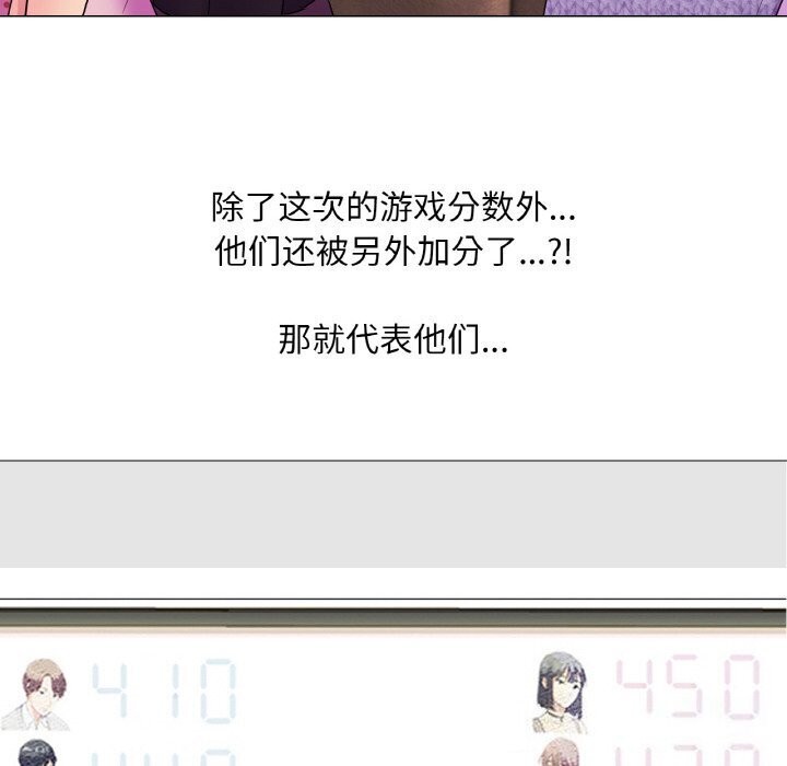 真人实境秀第31话