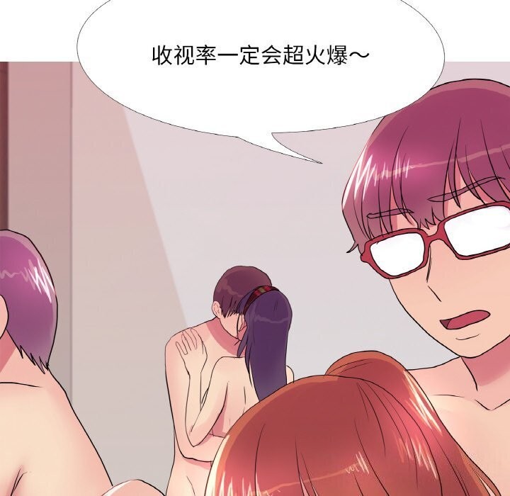 真人实境秀第31話