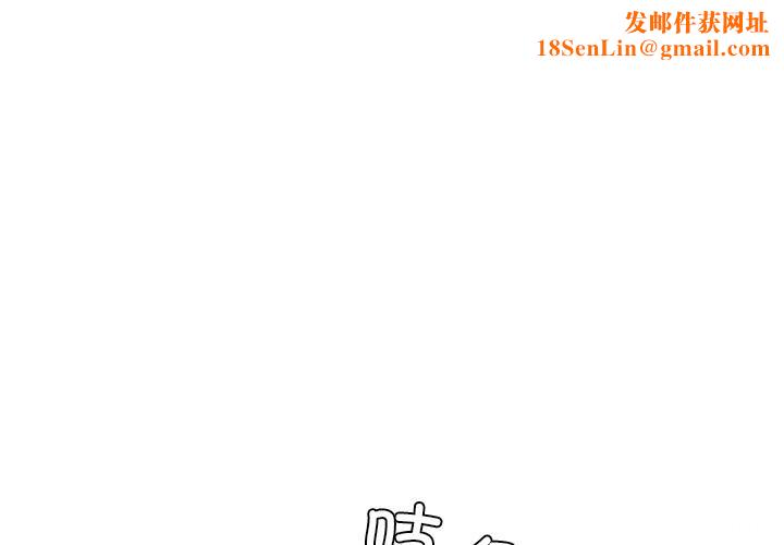 年轻代表第50話