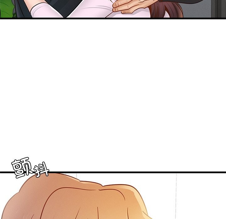 年轻代表第50話