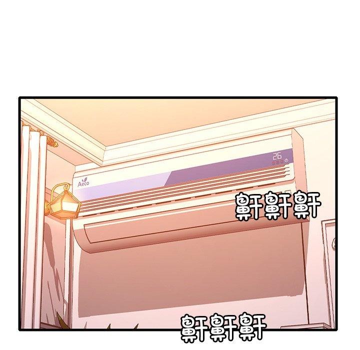 渴望占有她第47话