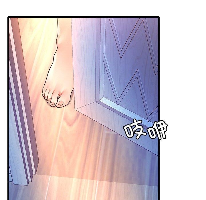 渴望占有她第47話