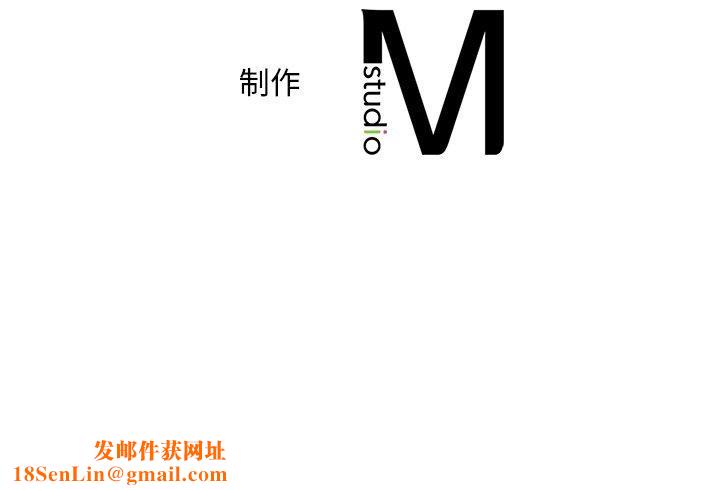 渴望占有她第47話