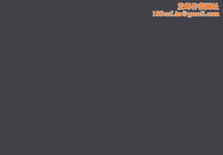 共享男友第16話
