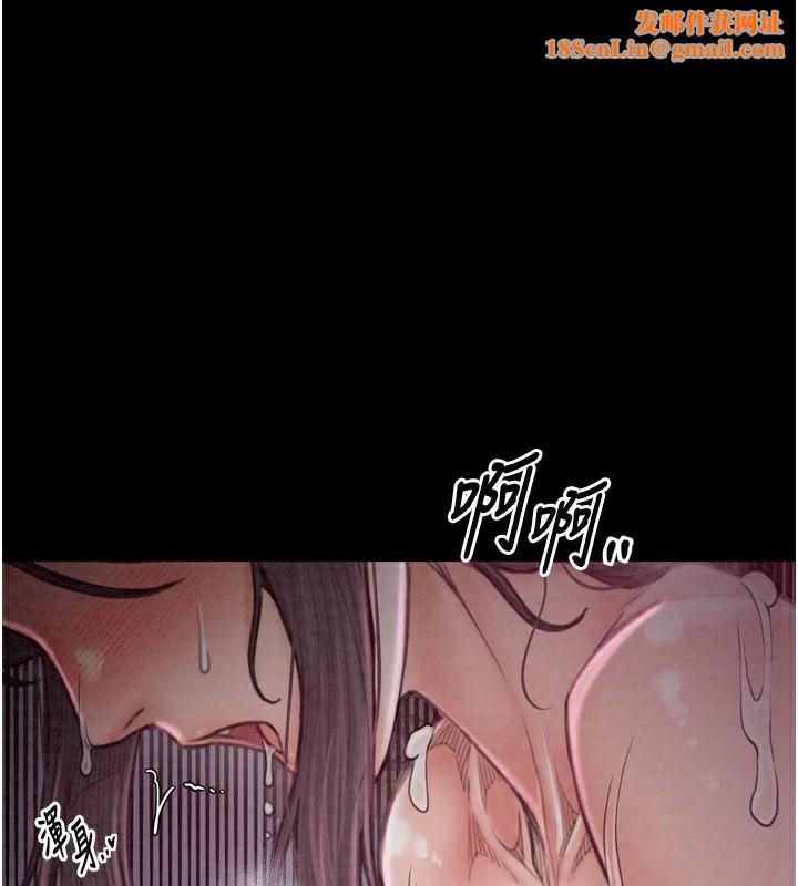 最强家丁第20話-小姐在閨房等你