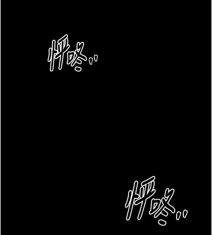 最强家丁第20話-小姐在閨房等你