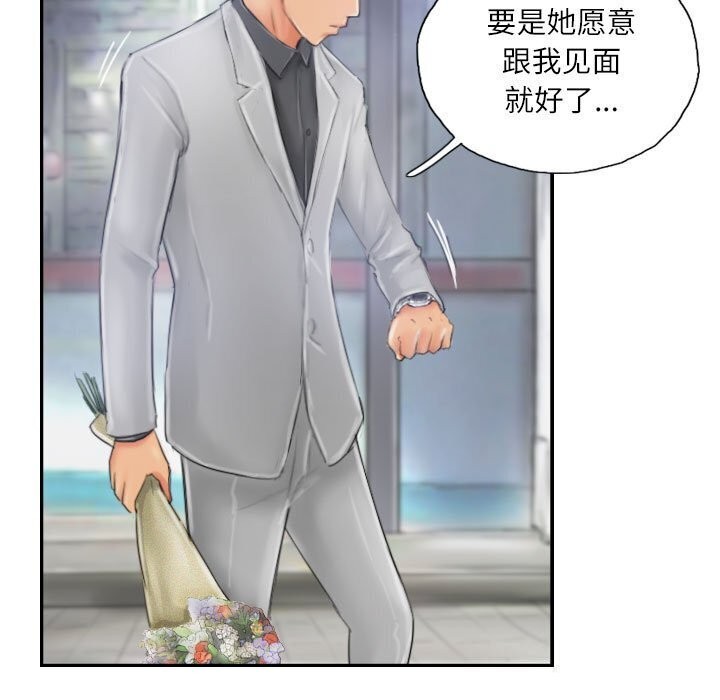 灵魂互换第20話